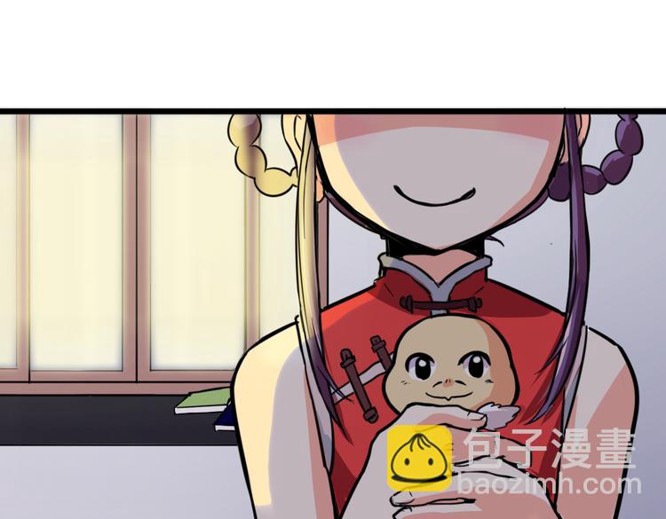 第3话 同居？！70