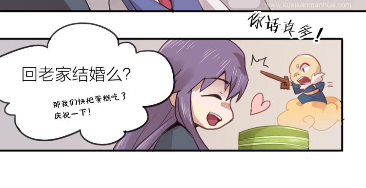 第23话 朋友18
