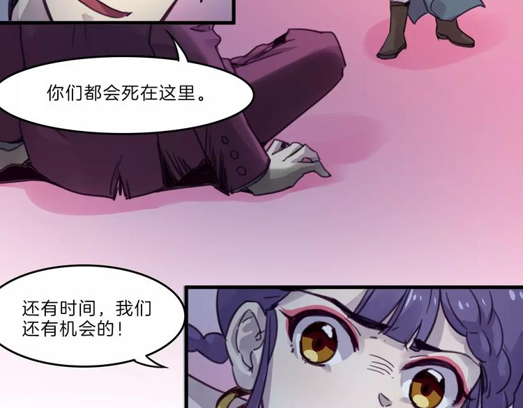 第50话 只有你能救我们39