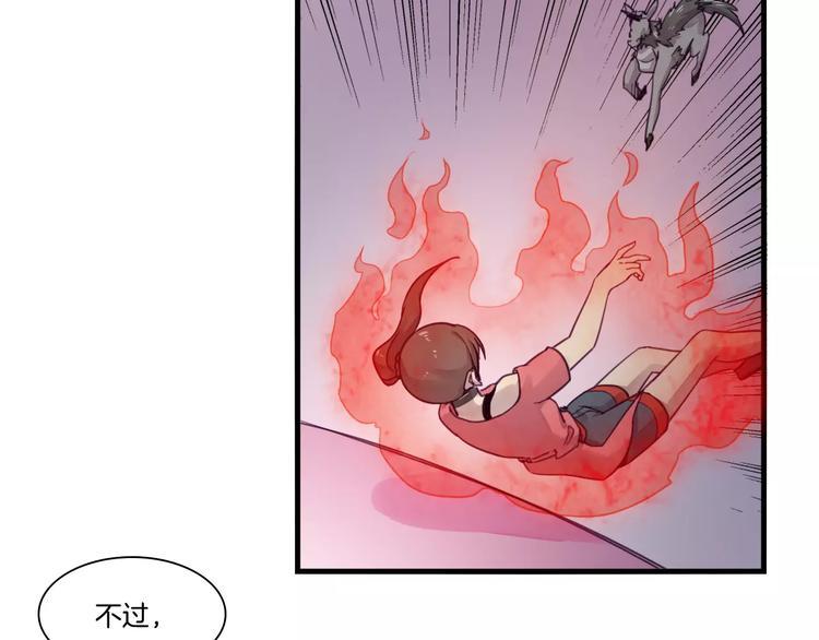 第51话 战斗逆转40