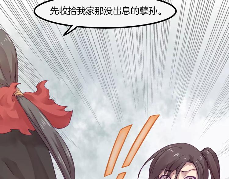 第40话 麒麟42