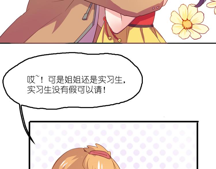 第4话 真实身份40
