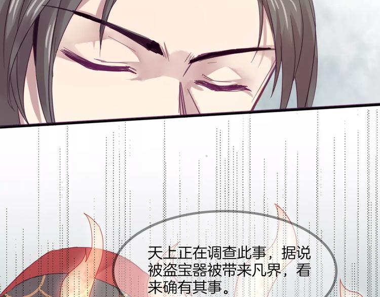 第41话 恢复法术35