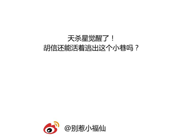 第16话 爆发54