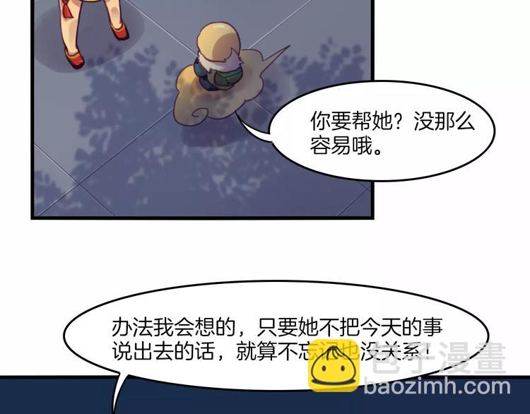 第39话 找回法力12