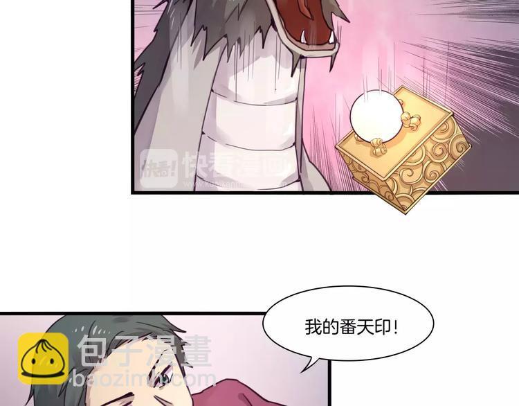 第51话 战斗逆转38