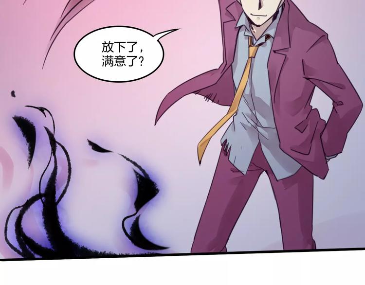第48话 战斗陷入僵局36