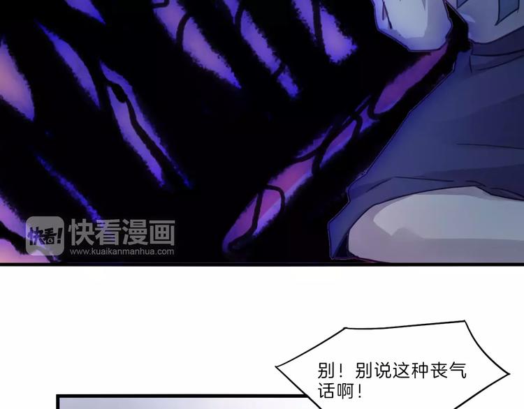 第50话 只有你能救我们23