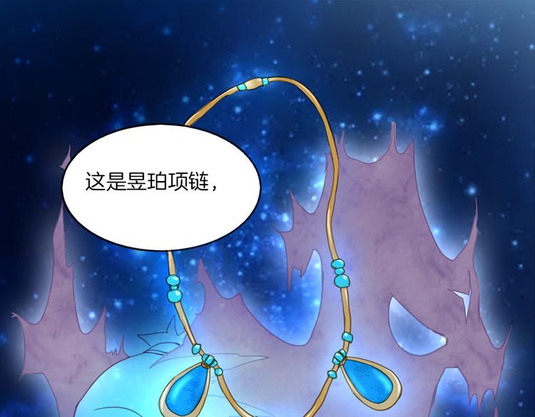 第20话 不准说老子可爱！17