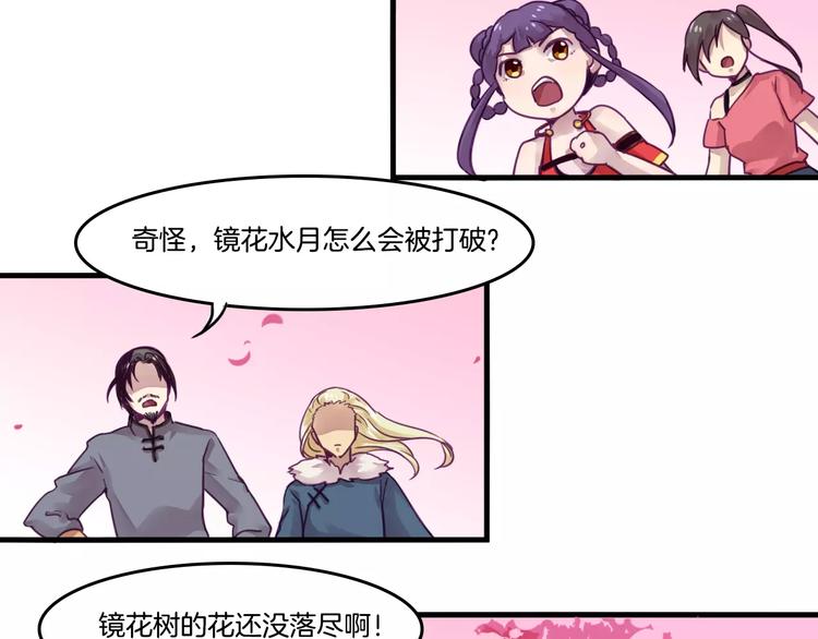 第47话 战斗白热化39