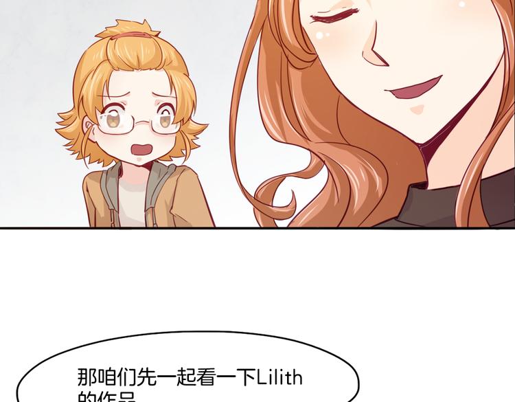 第14话 被偷的设计图38