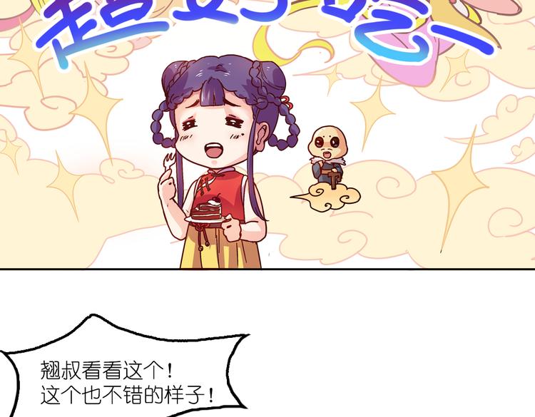 第4话 真实身份50