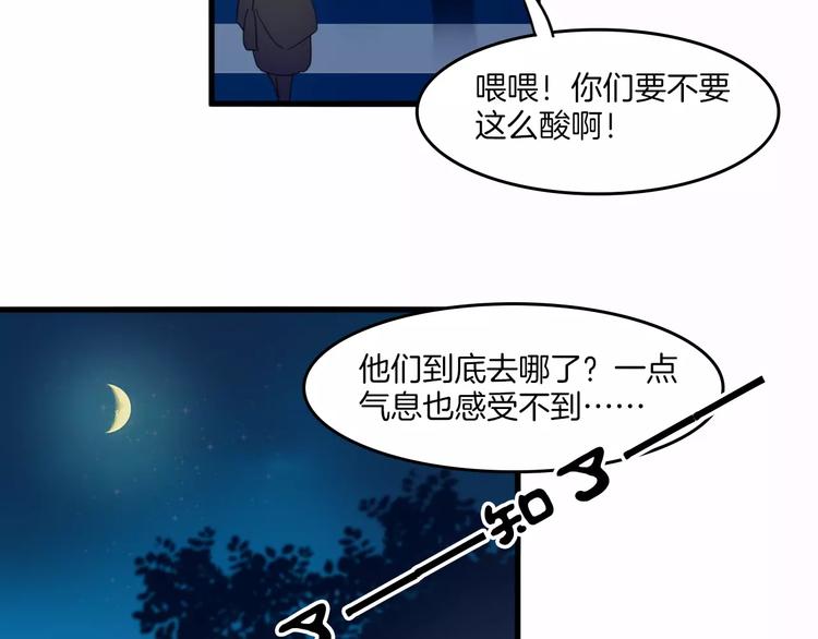 第38话 命运37