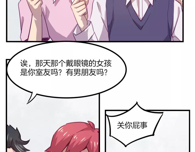 第33话 变身！12