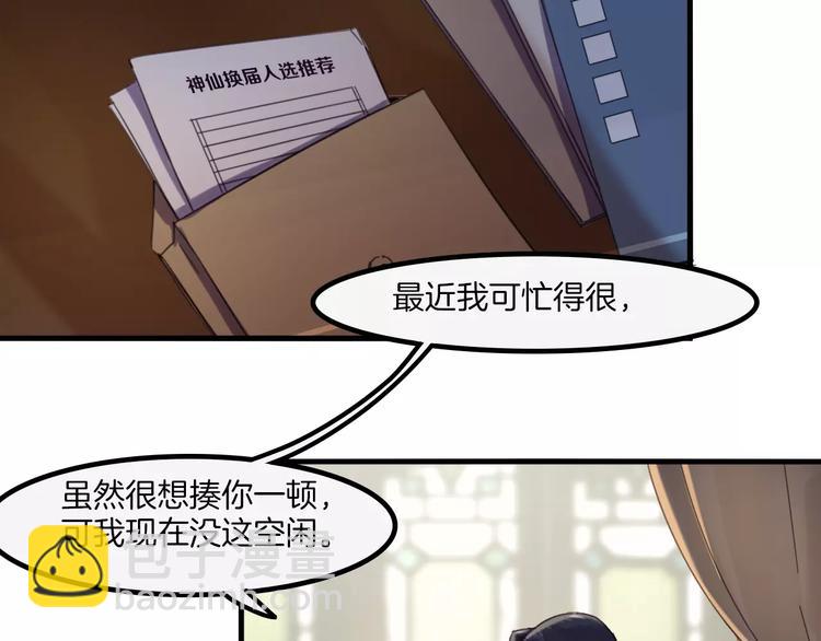 第40话 麒麟16