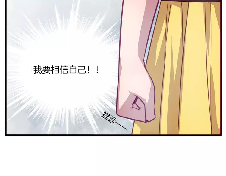 第30话 键盘侠14
