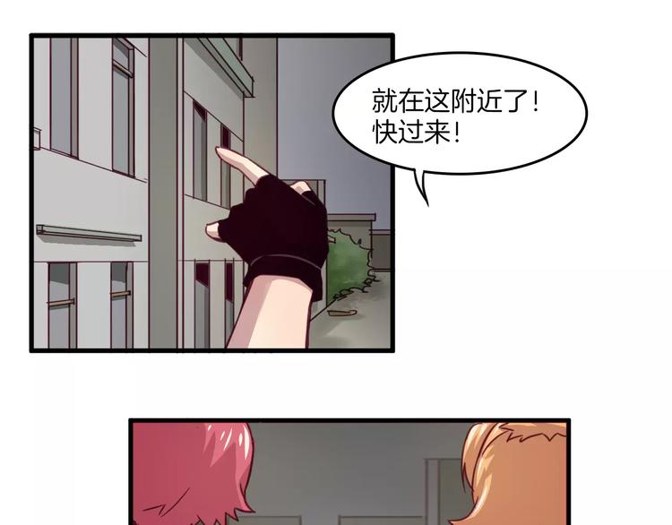 第29话 网络暴力15