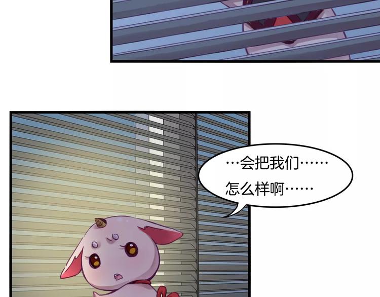 第42话 帮手5
