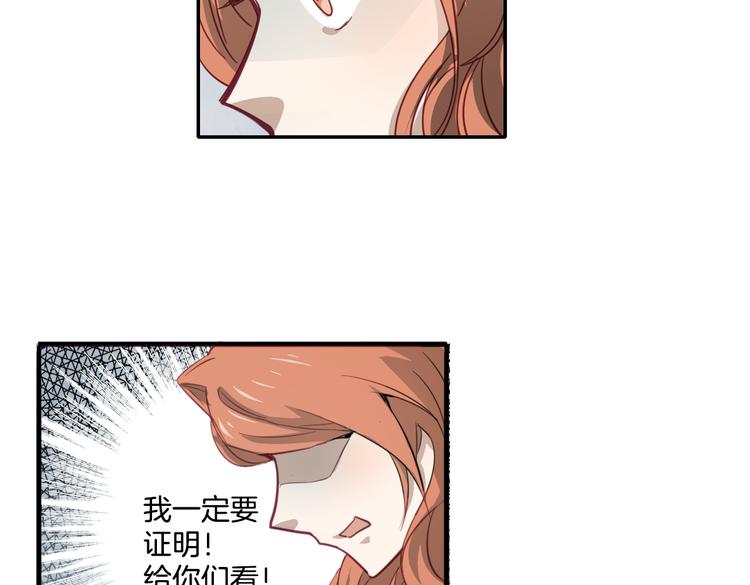 第15话 嫉妒51
