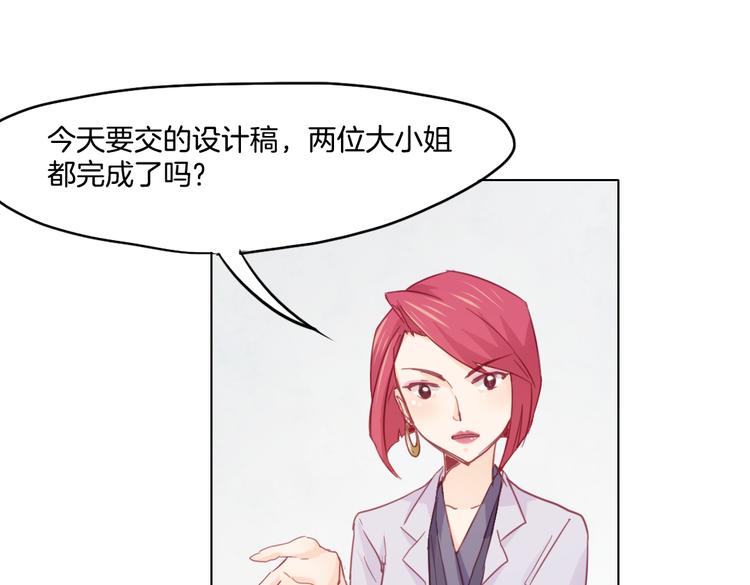 第14话 被偷的设计图24