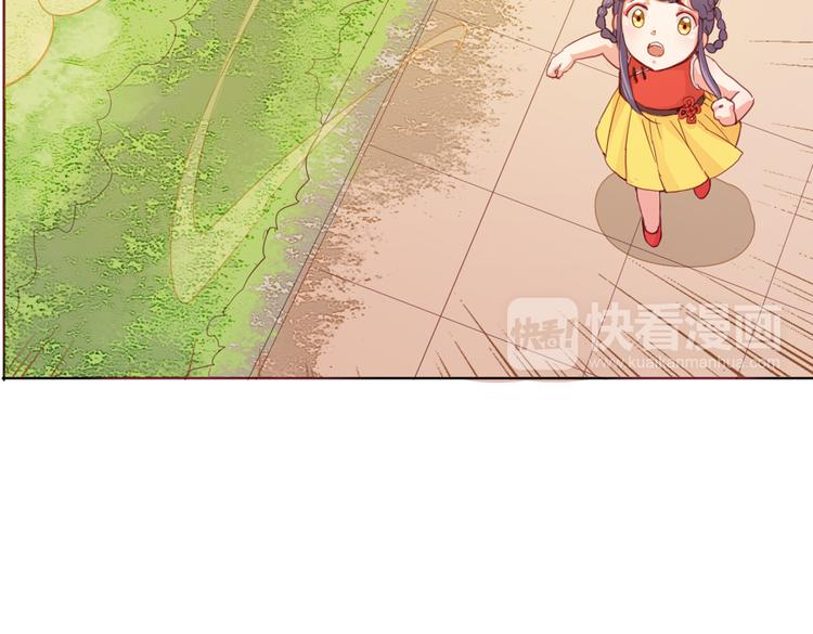 第13话 拯救“天杀星”29