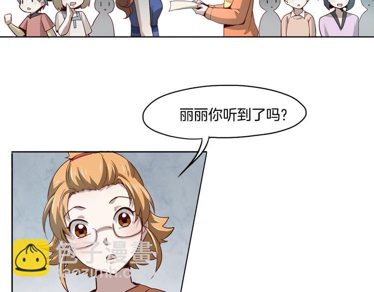 第15话 嫉妒46