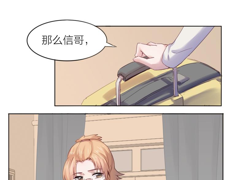 第23话 朋友19