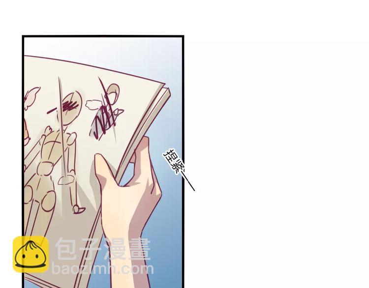 第31话 学会尊重别人才能得到原谅2