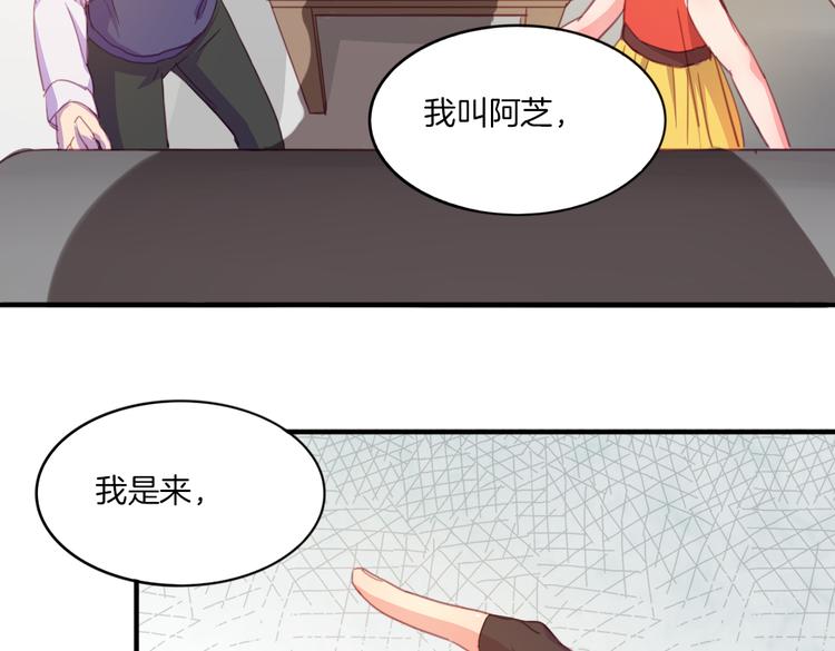 第20话 不准说老子可爱！42