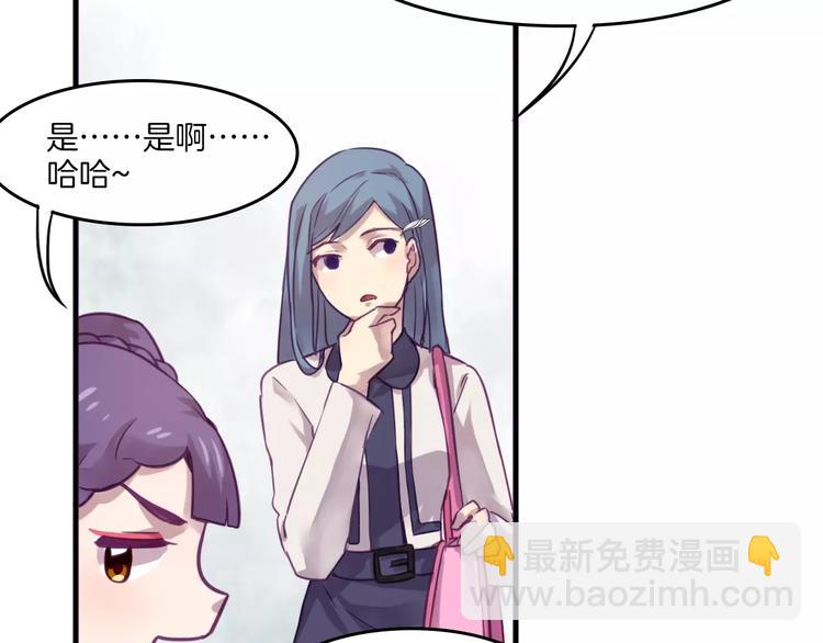 第35话 主管约福仙见面32