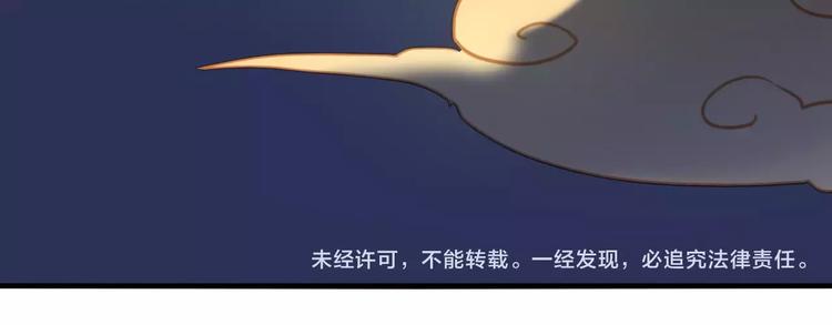 第39话 找回法力59