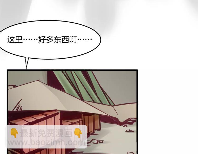 第29话 网络暴力5
