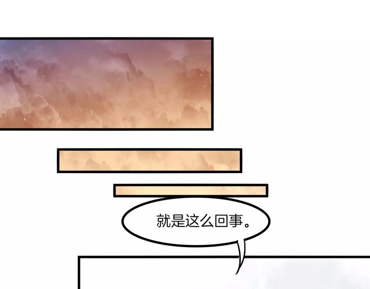 第33话 变身！27
