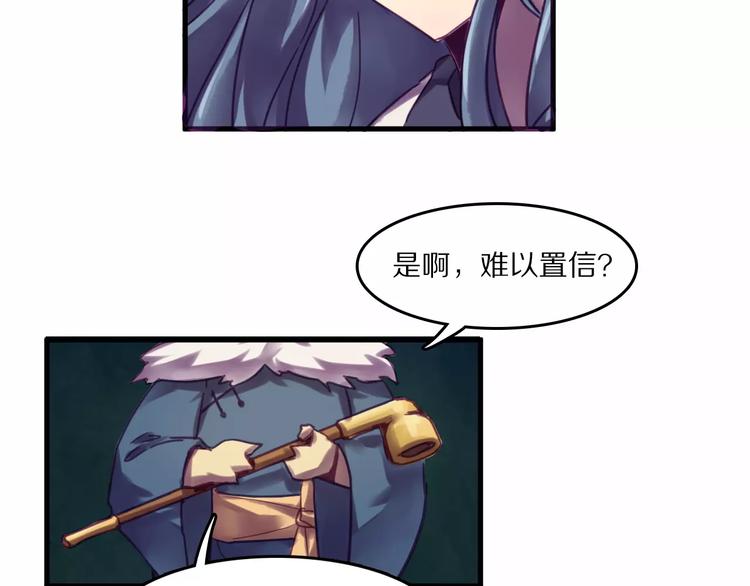 第36话 遗忘咒39