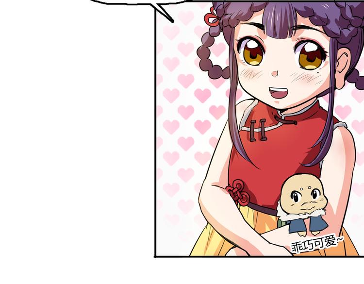 第3话 同居？！18