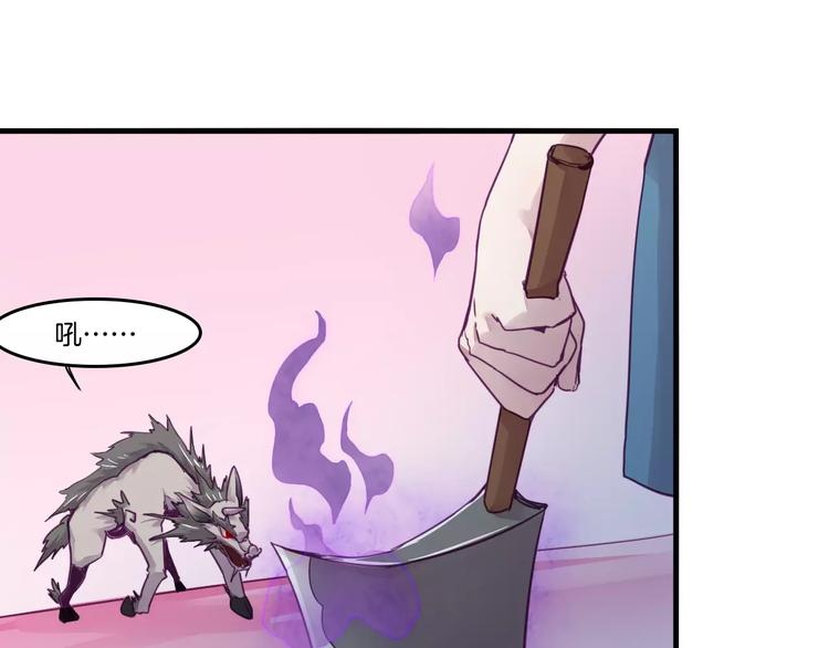 第47话 战斗白热化34