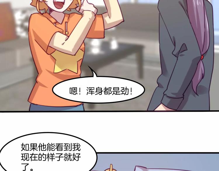 完结篇 幸福的结局38