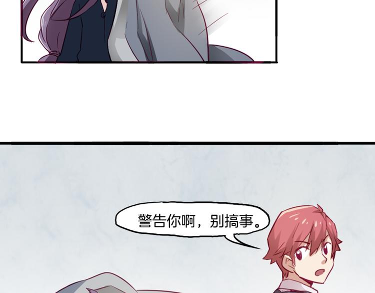 第11话 你的名字50