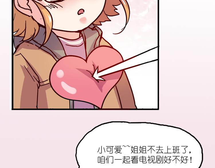 第4话 真实身份38