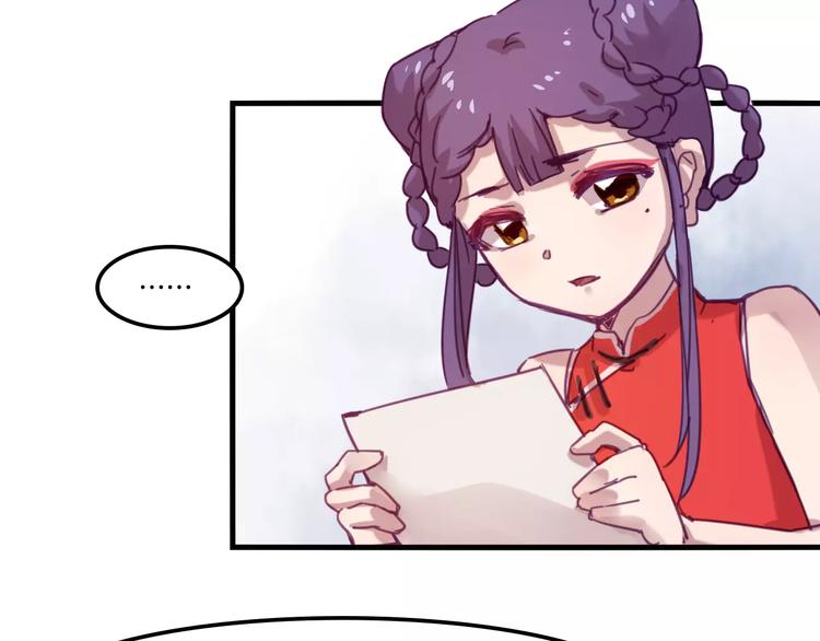 完结篇 幸福的结局66