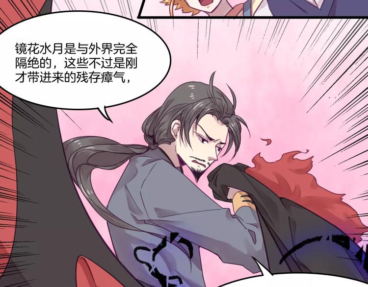 第45话 麒麟4