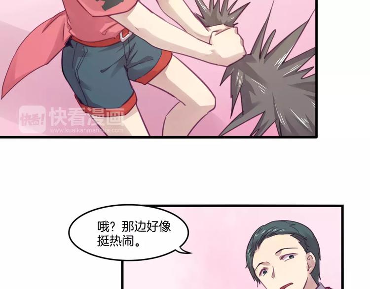 第46话 反作用30