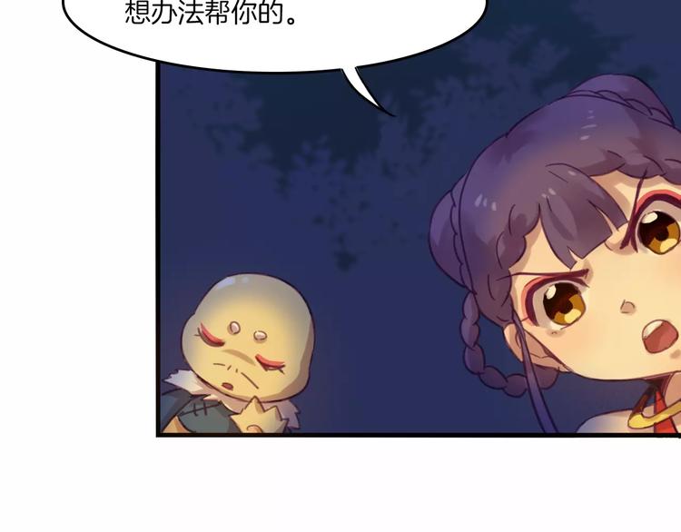 第39话 找回法力18