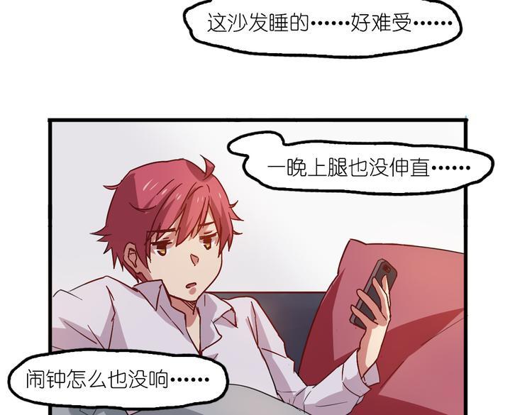 第4话 真实身份4