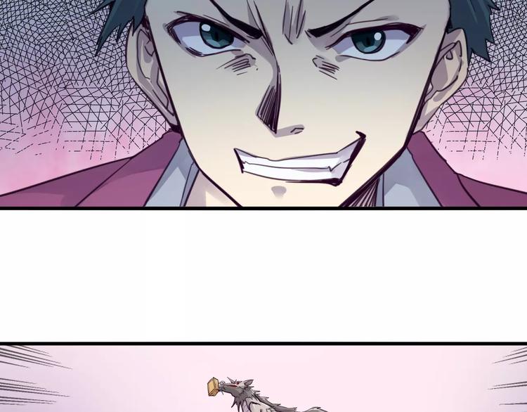第51话 战斗逆转29