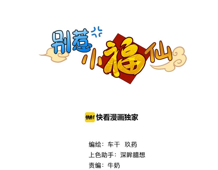 第16话 爆发6