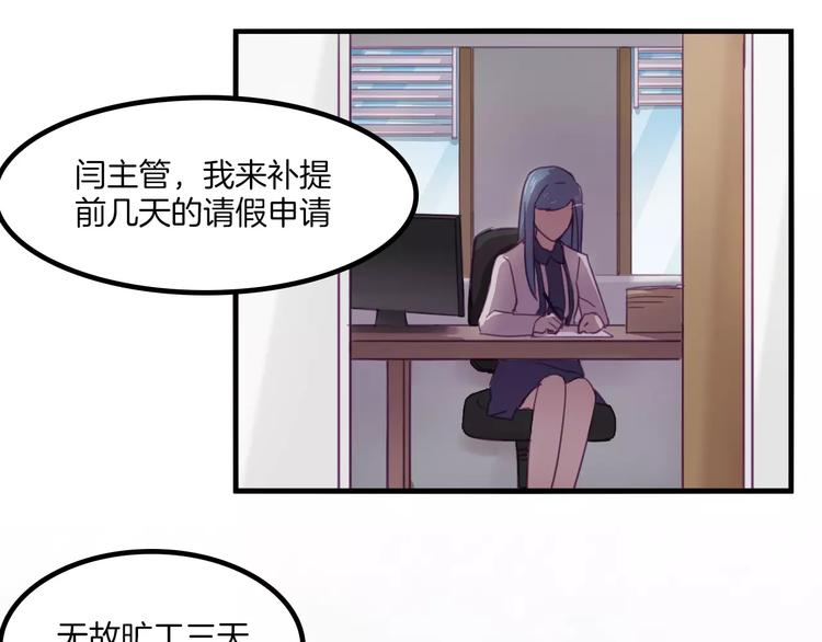第33话 变身！16