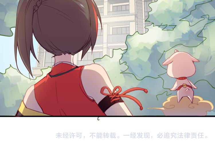 第19话 麻花辫，等着我！48