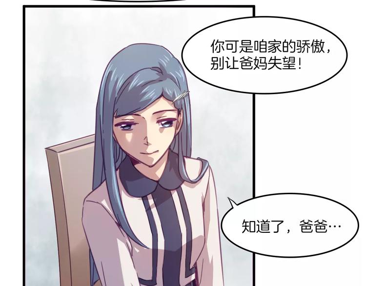 第32话 自由35