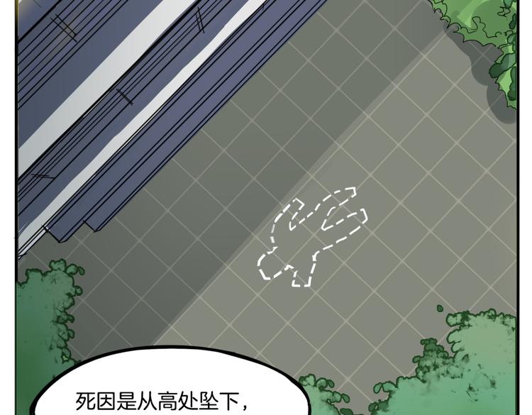 第8话 小福仙居然喜欢……1